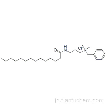 ミラミスチンCAS 126338-77-0